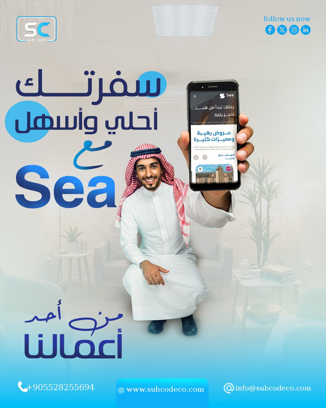 Sea