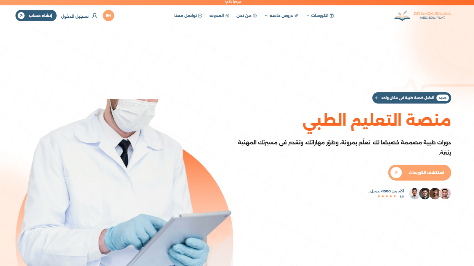 dr-nada salma